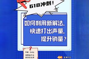 如日中天！恩比德半场12中8砍最高23分外加4板7助